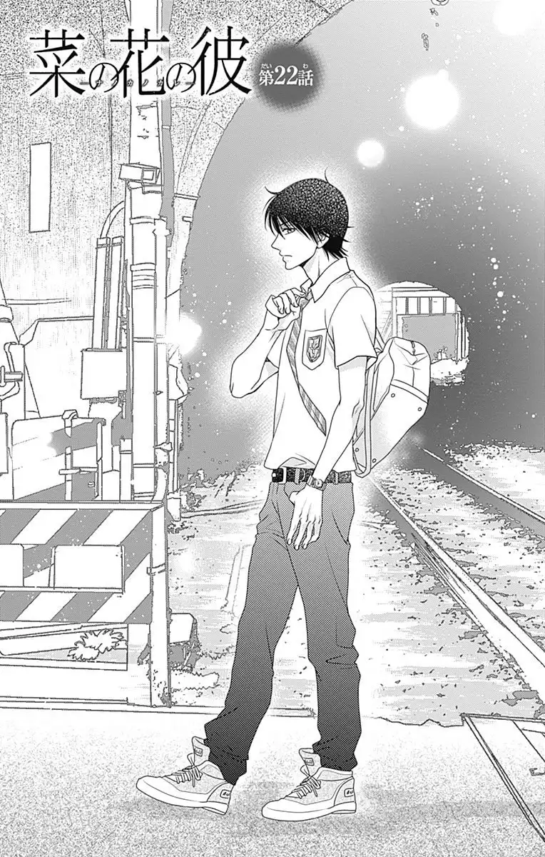 Nanohana no Kare Chapter 22 2